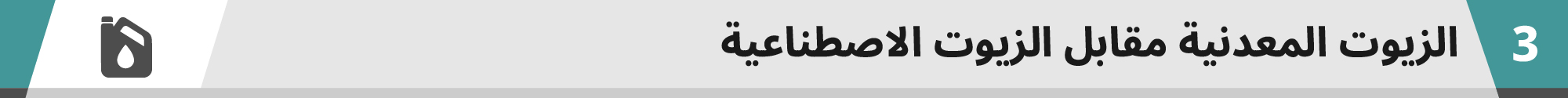 كيف تختار زيت المحرك الأمثل لدراجتك النارية عند الحاجة إلى تغيير زيت محرك الدرجة النارية. 