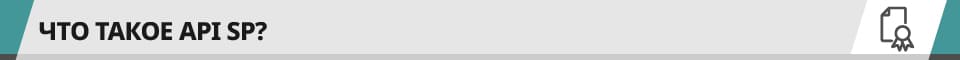 Полное руководство по новейшей спецификации моторного масла API SP