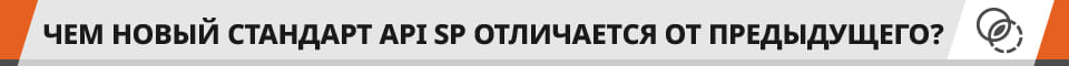 Полное руководство по новейшей спецификации моторного масла API SP