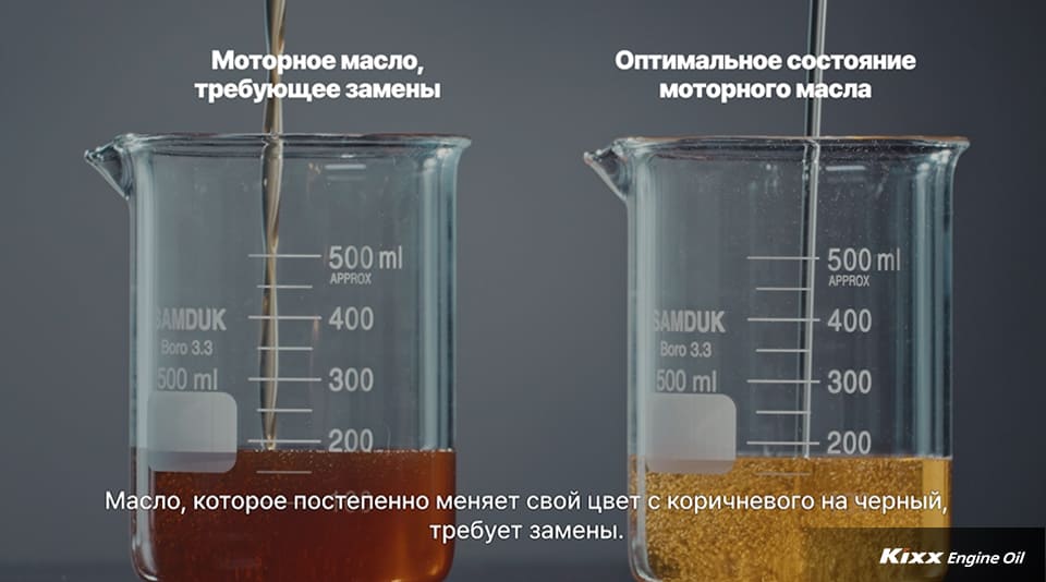 Масло, которое постепенно меняет свой цвет с коричневого на черный, требует замены.