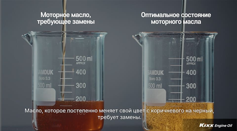 Масло, которое постепенно меняет свой цвет с коричневого на черный, требует замены.